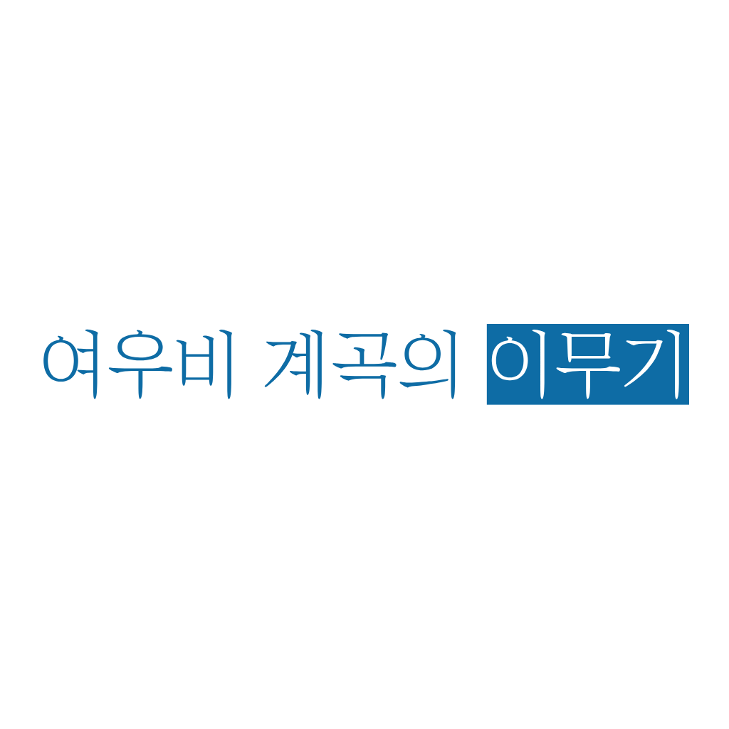 프롤로그 03